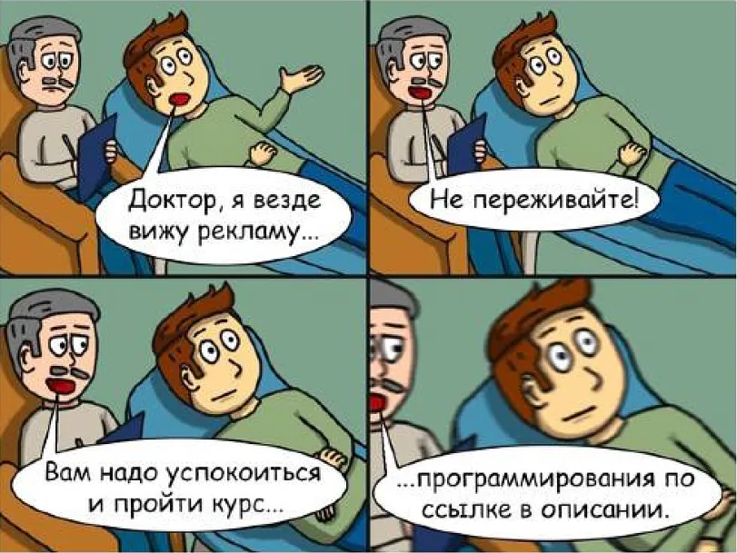Системный подход к B2B-маркетингу