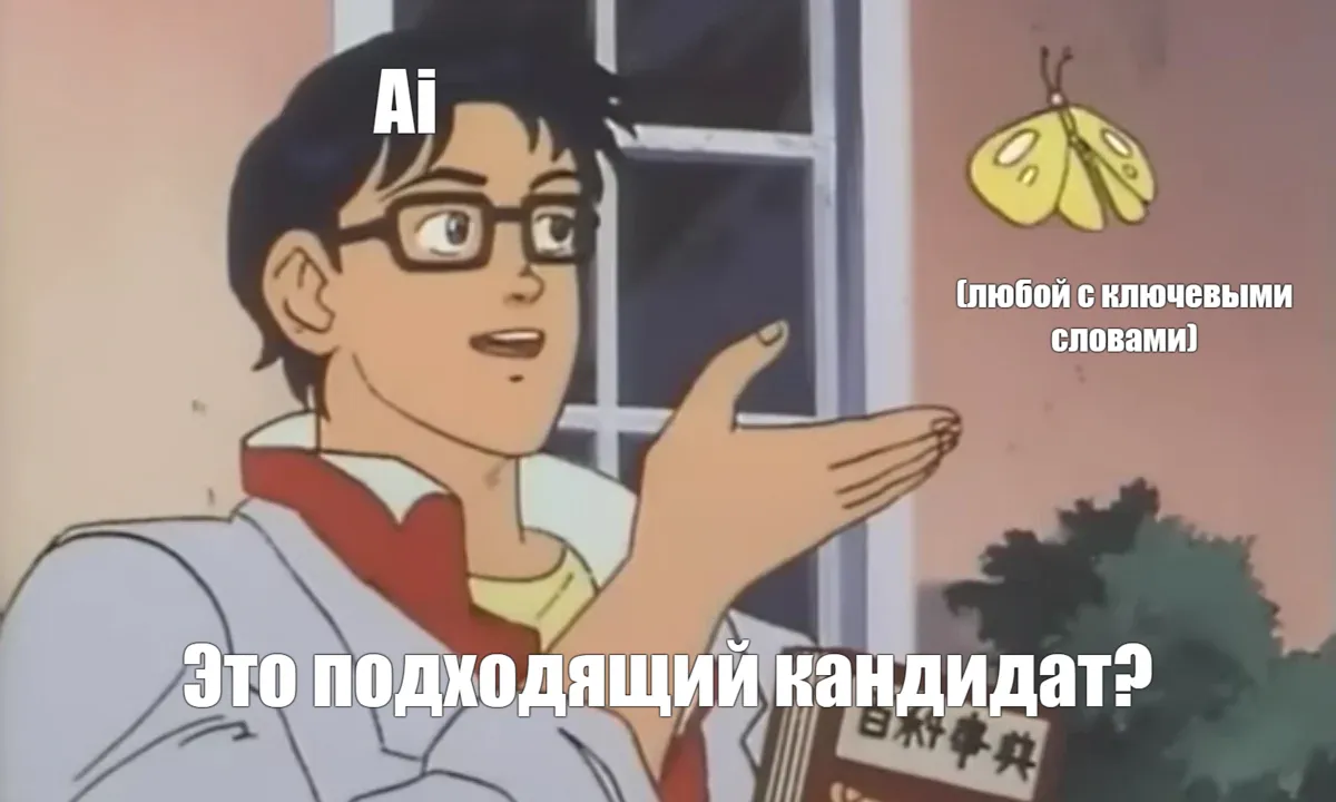 Итоги